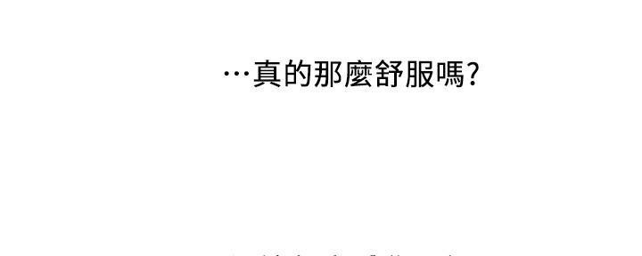 第39话50