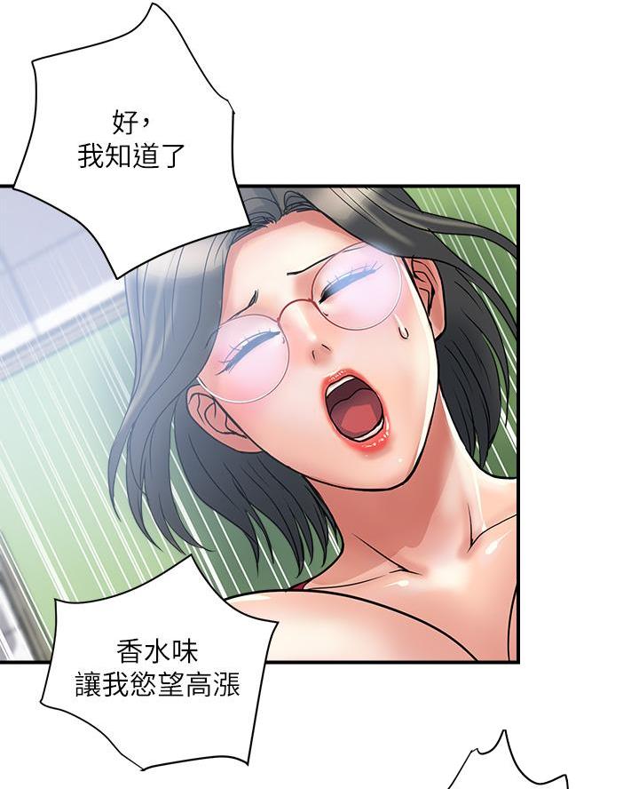 第71话46