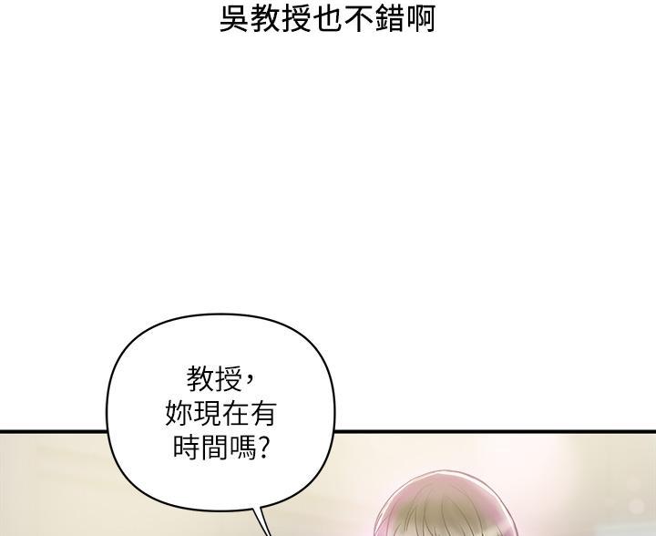 第65话29