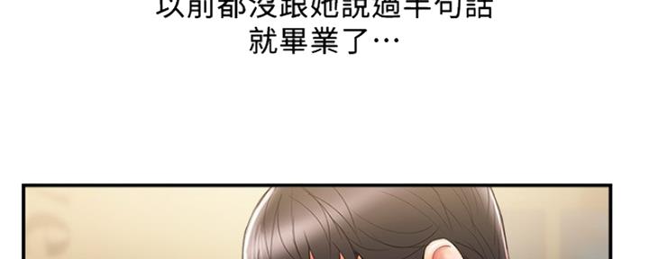 第4话36