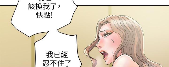 第60话12
