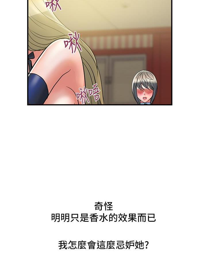 第74话61