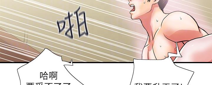 第27话52