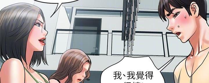 第41话70