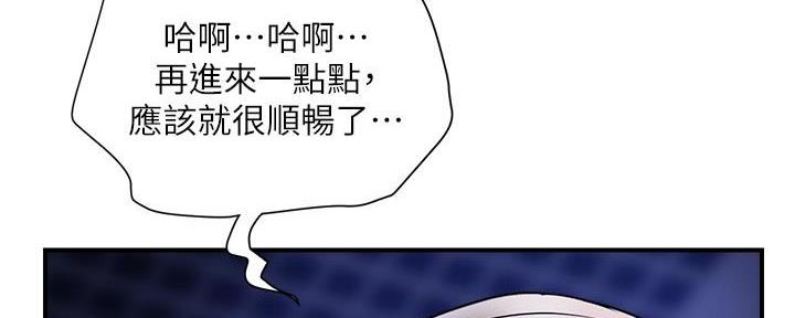 第39话14