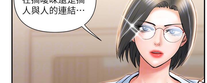 第10话29