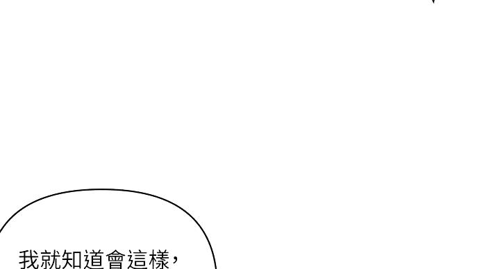 第61话24