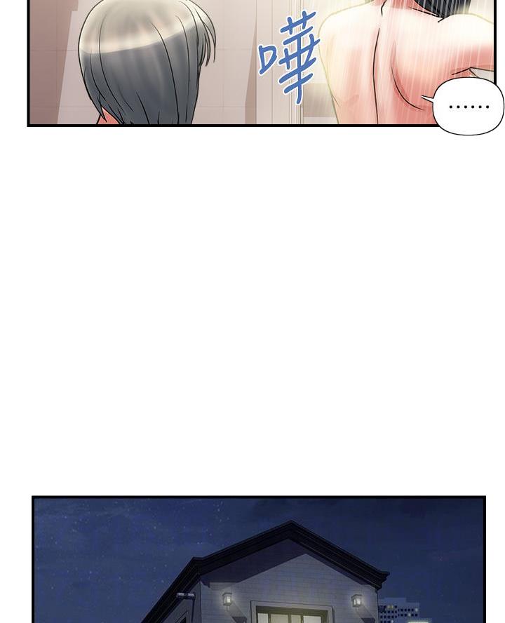 第69话13