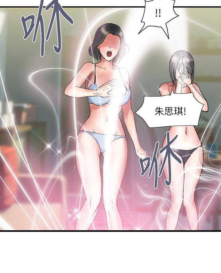 第69话26