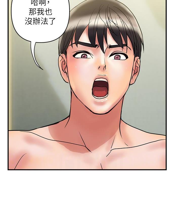 第69话24