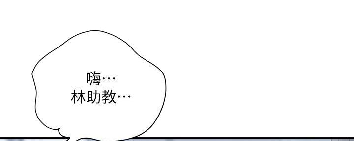 第30话29