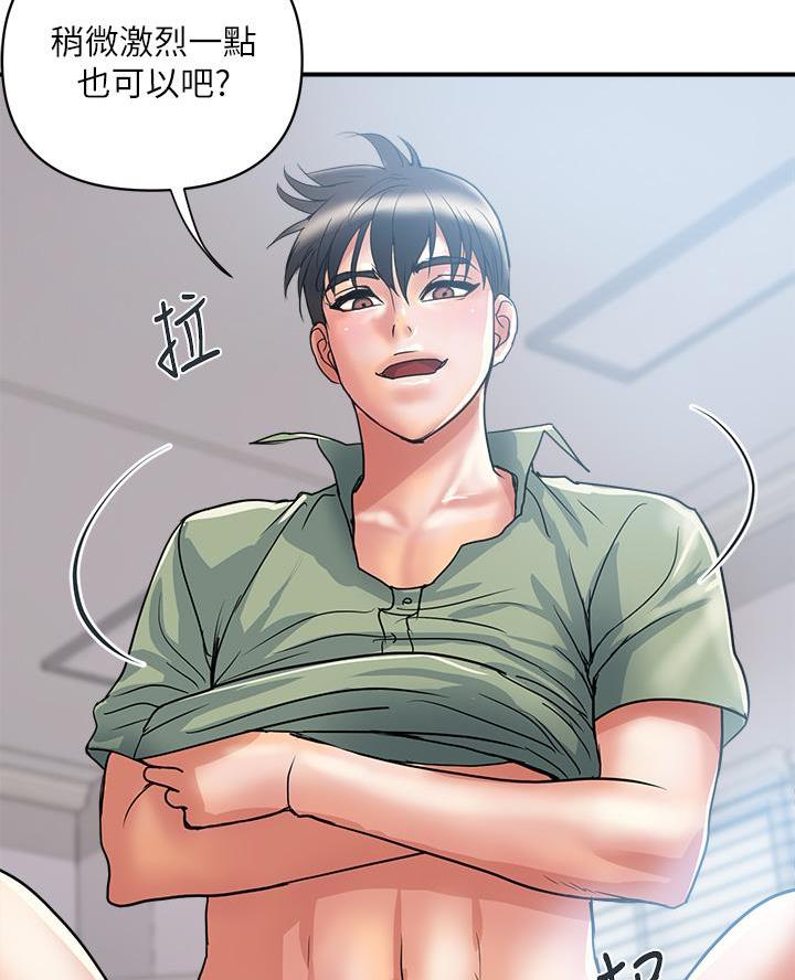第71话42