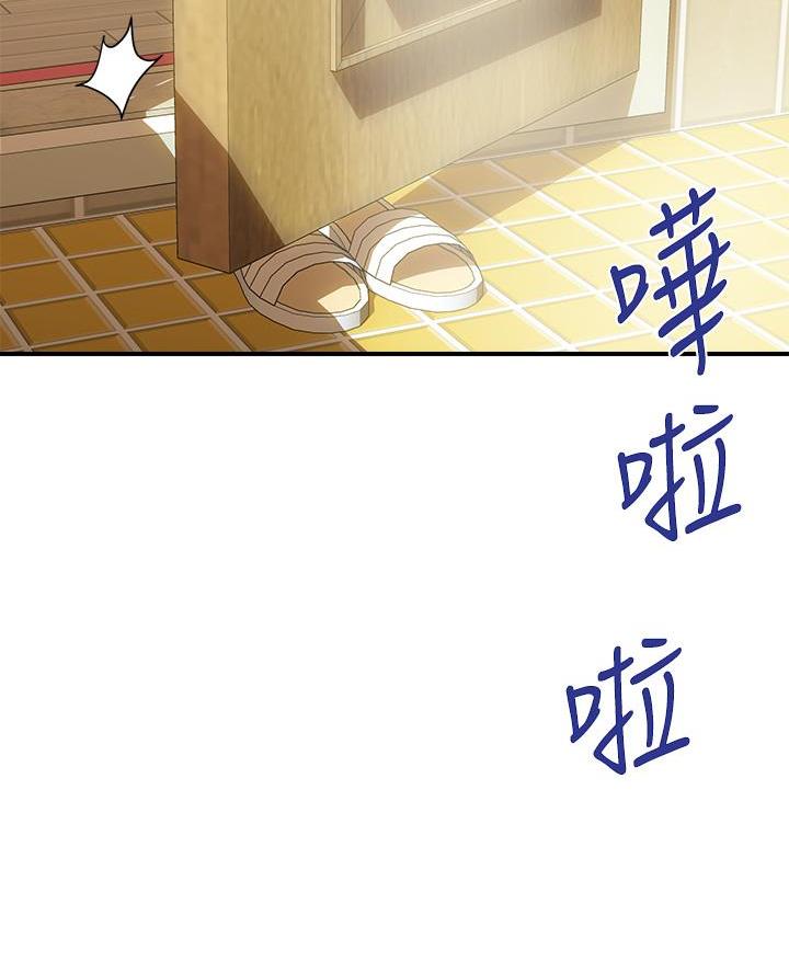 第69话10