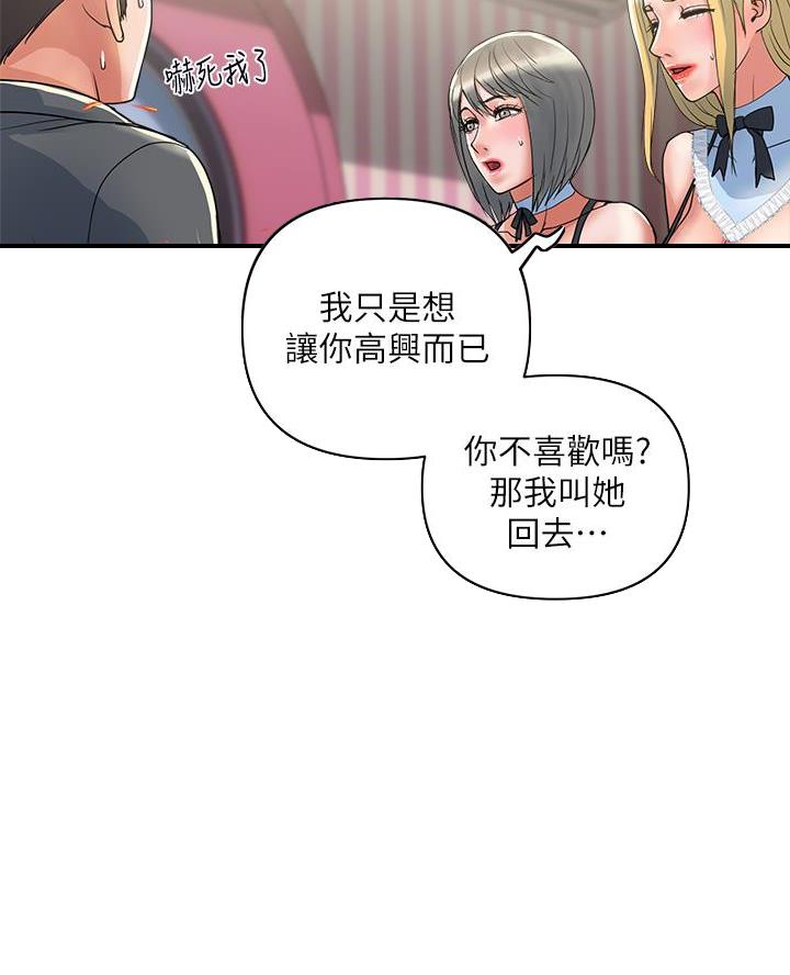第74话38