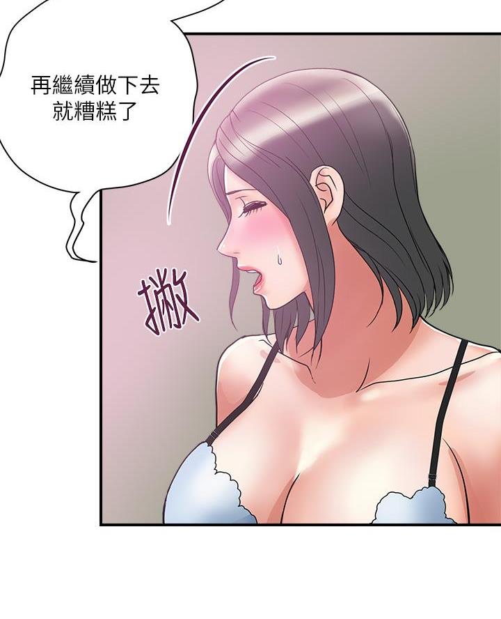 第69话32