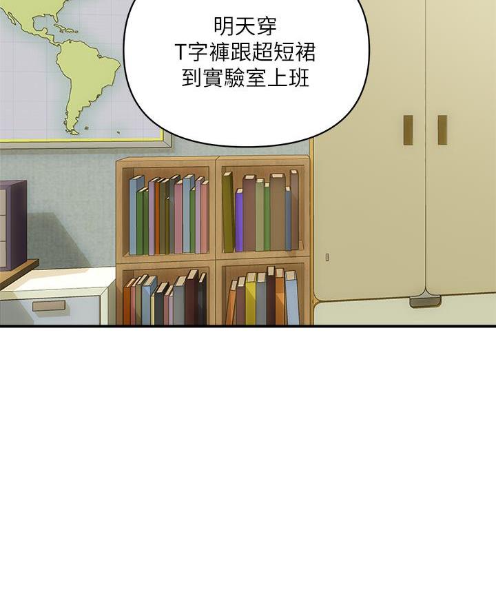 第69话17