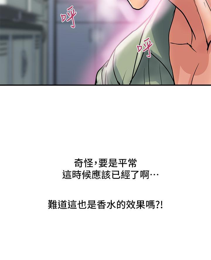 第73话38