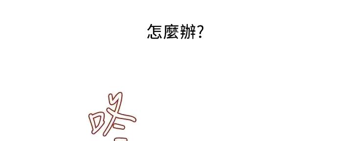 第55话17