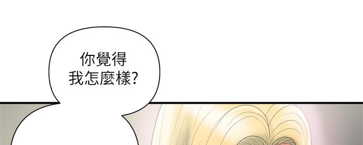 第26话70