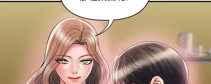 第55话73
