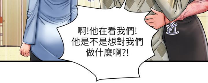 第2话63