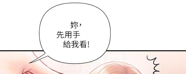 第9话76