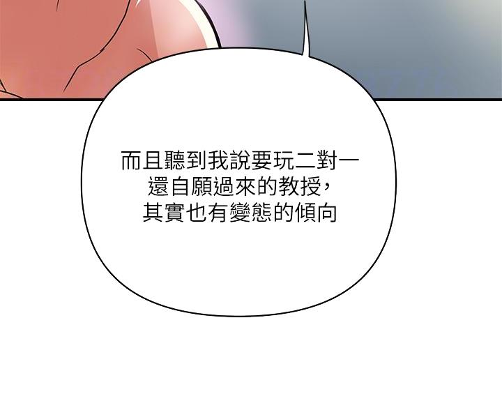 第66话20