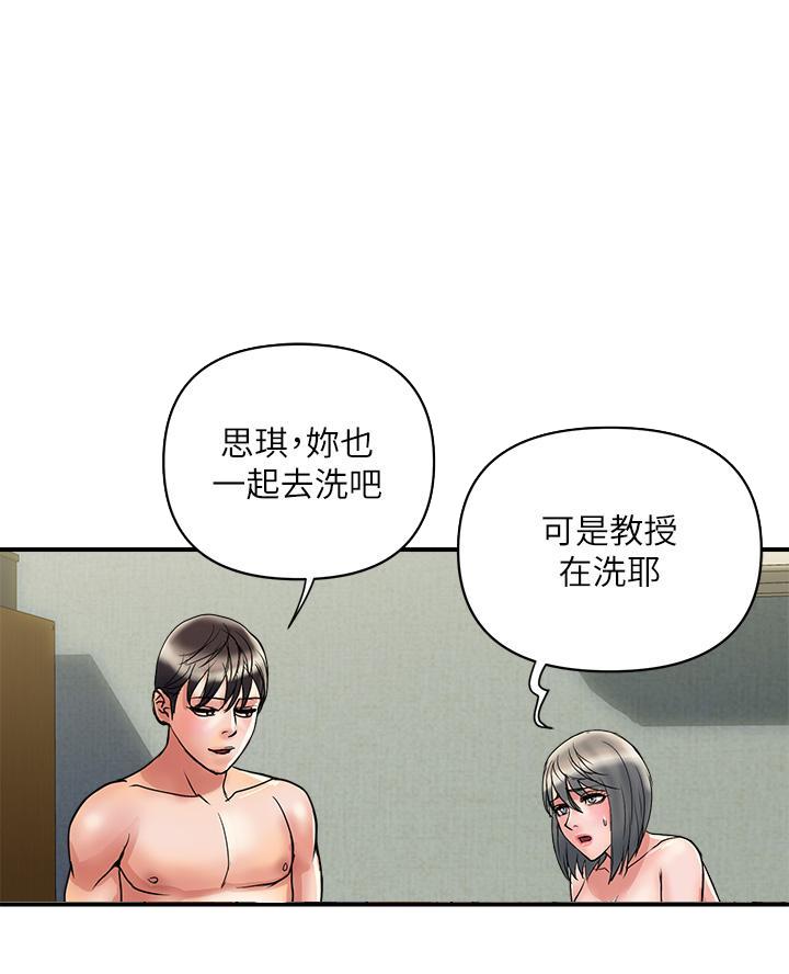 第69话5