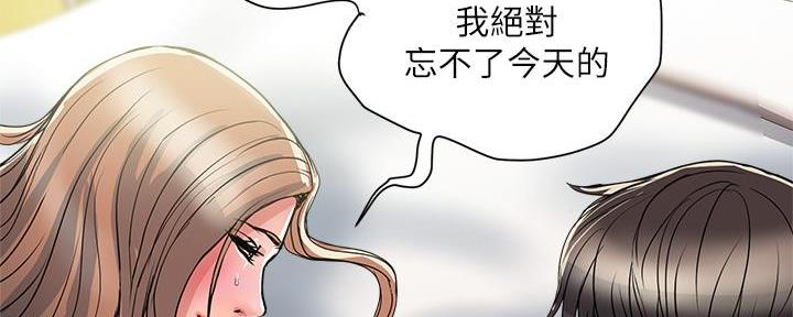 第60话30