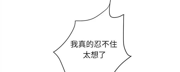 第55话91