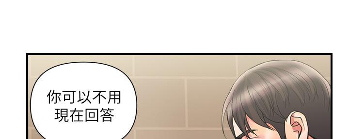 第27话74