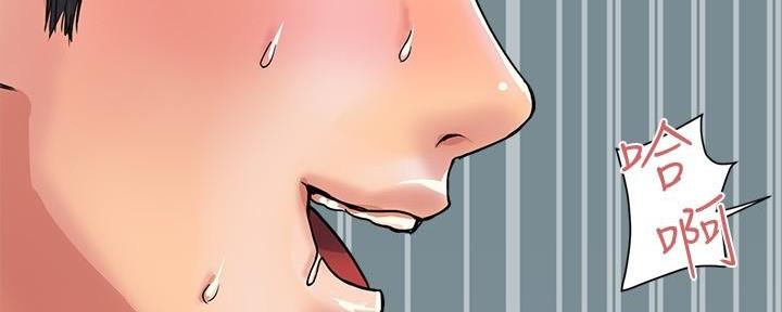 第44话73