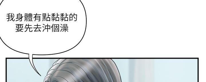 第41话88