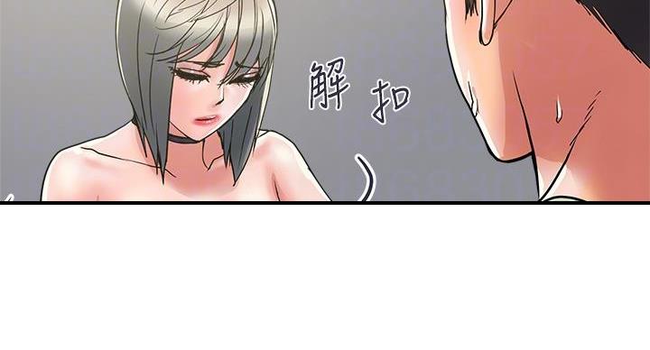 第61话40