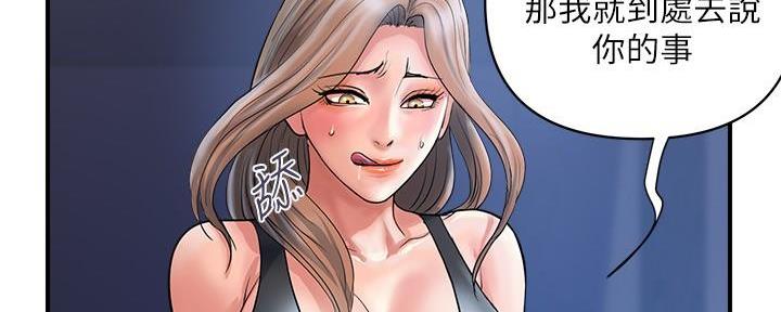 第39话35