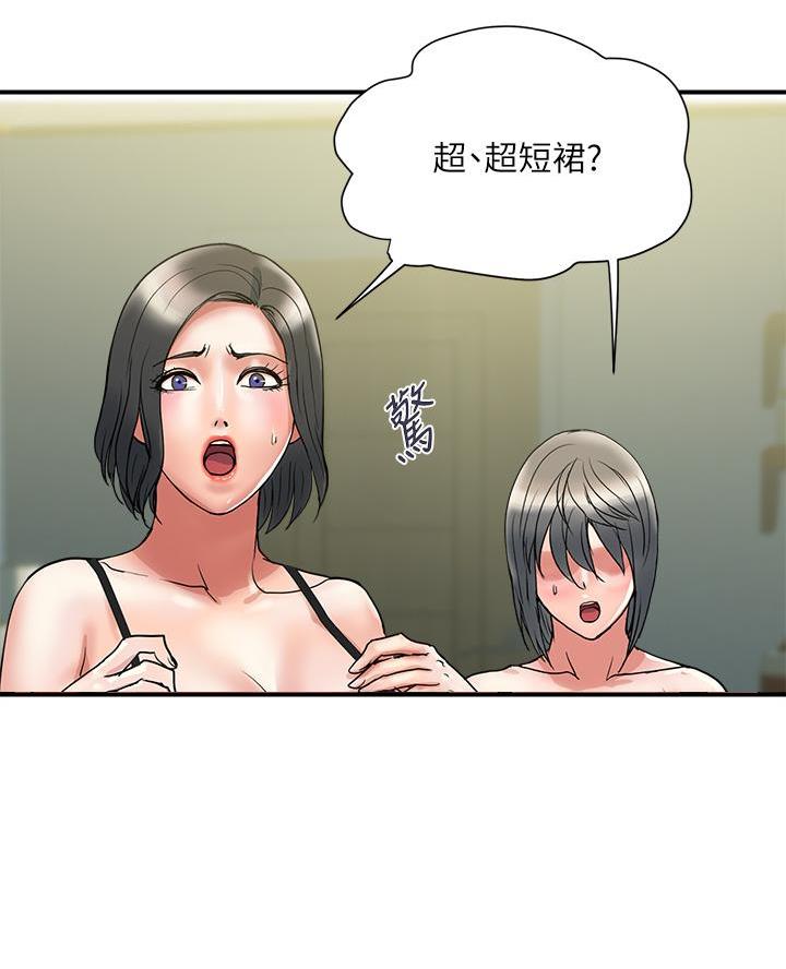 第69话18