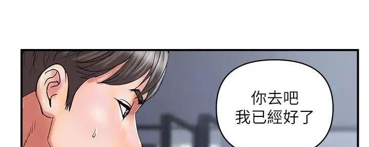 第45话99