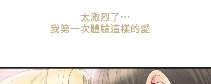 第27话40