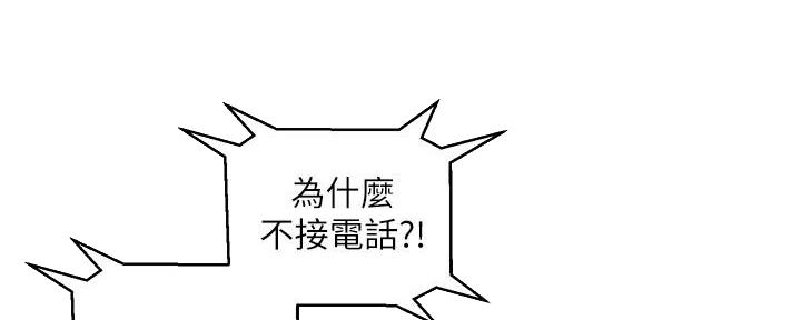 第29话89