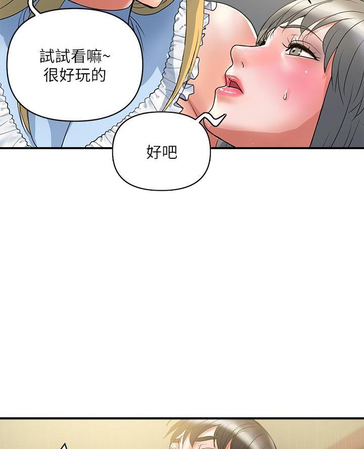 第74话66