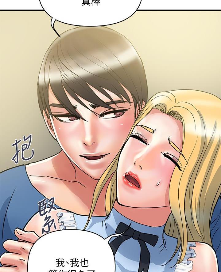 第74话50