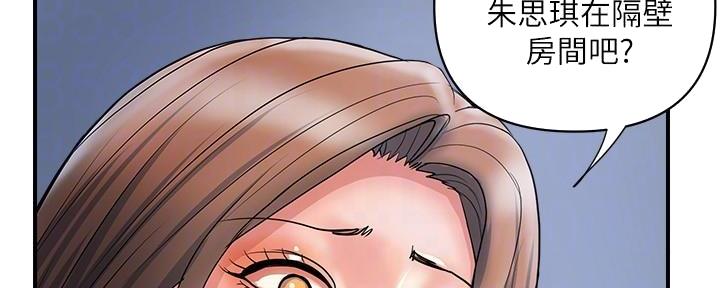 第38话38