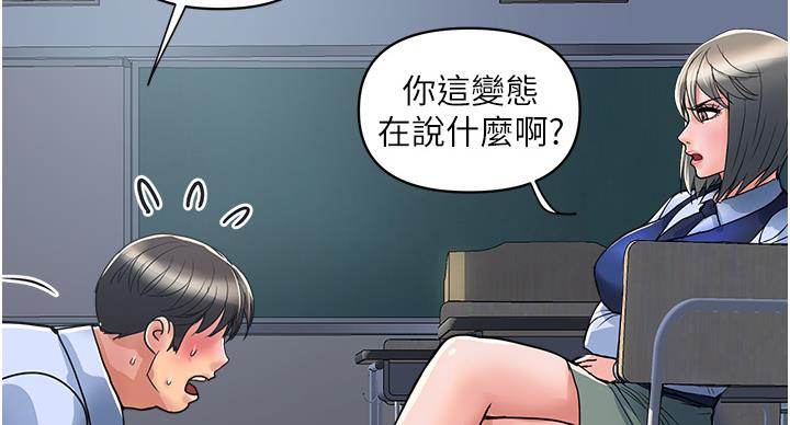 第62话92