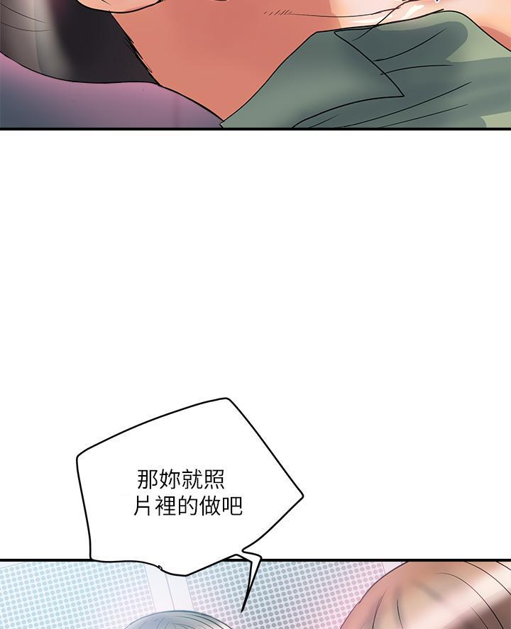 第73话42