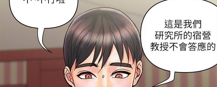 第29话56