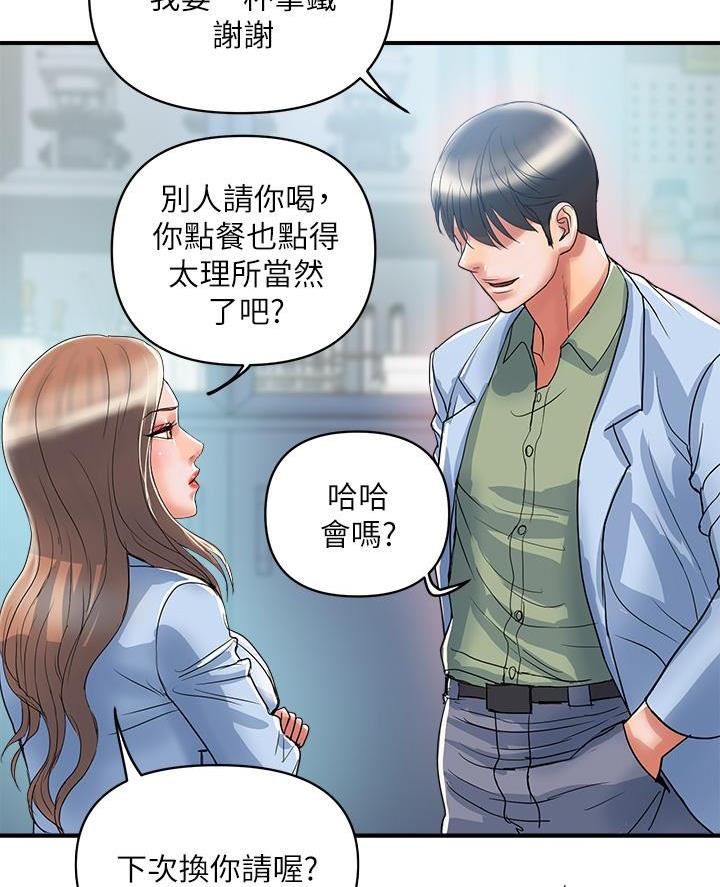 第73话6