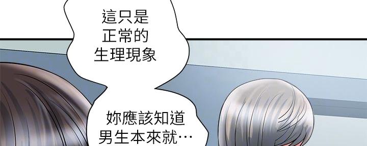 第41话17