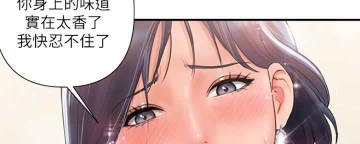 第5话27