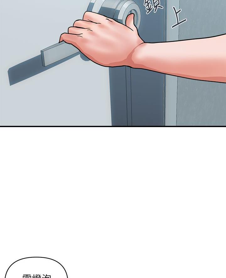 第71话34