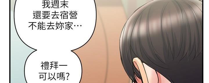 第29话50